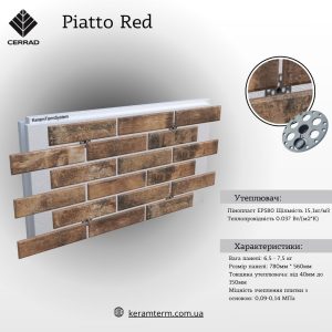 (Копія)Фасадна клінкерна термопанель Cerrad Loft Brick Salt